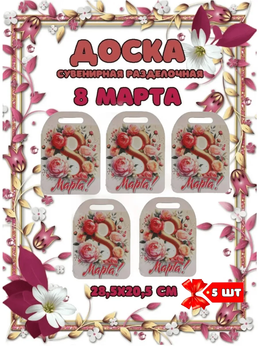 Набор для творчества Задира Декор - фото 1