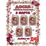 Набор для творчества Задира Декор