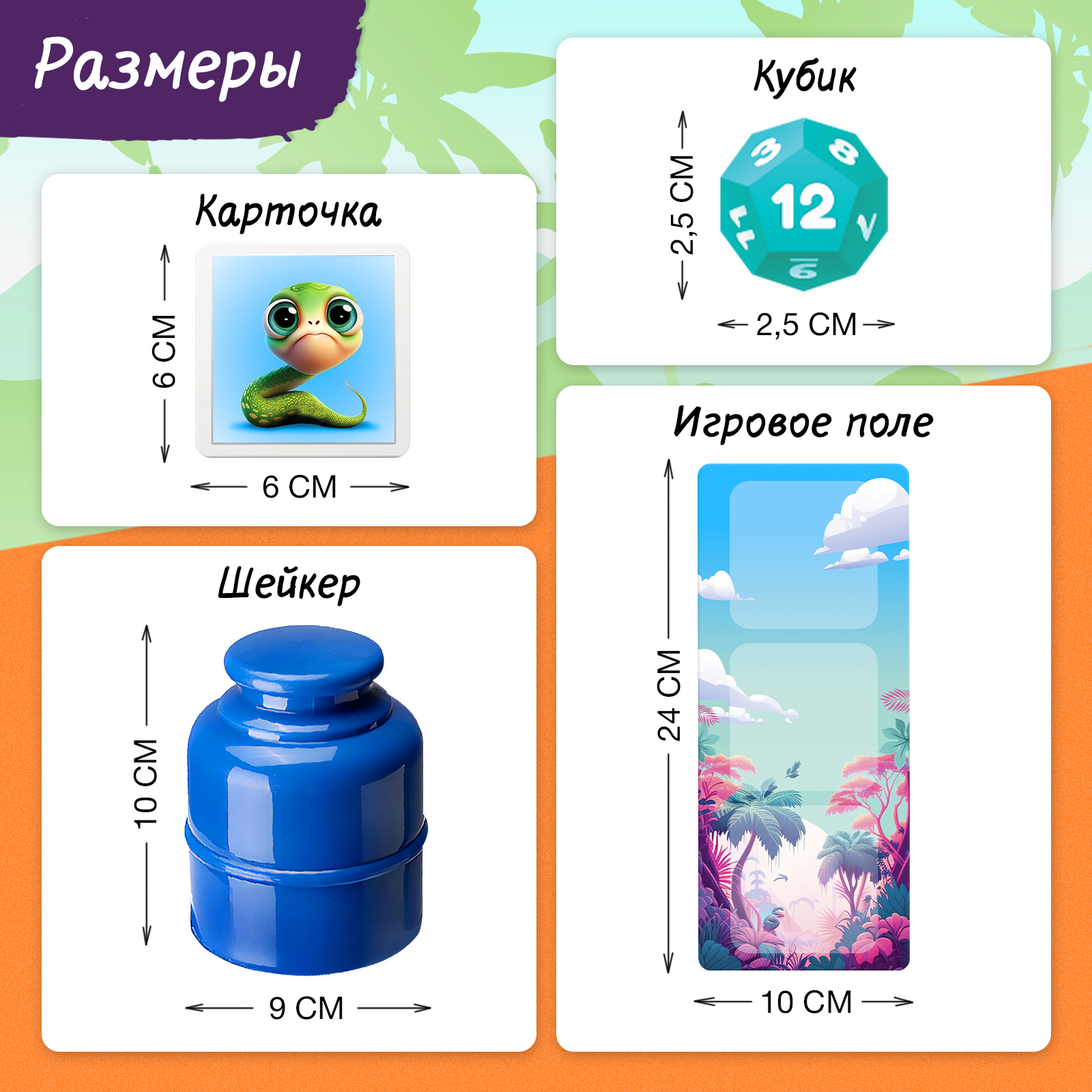 Настольная игра Лас Играс KIDS Редкий кадр - фото 10