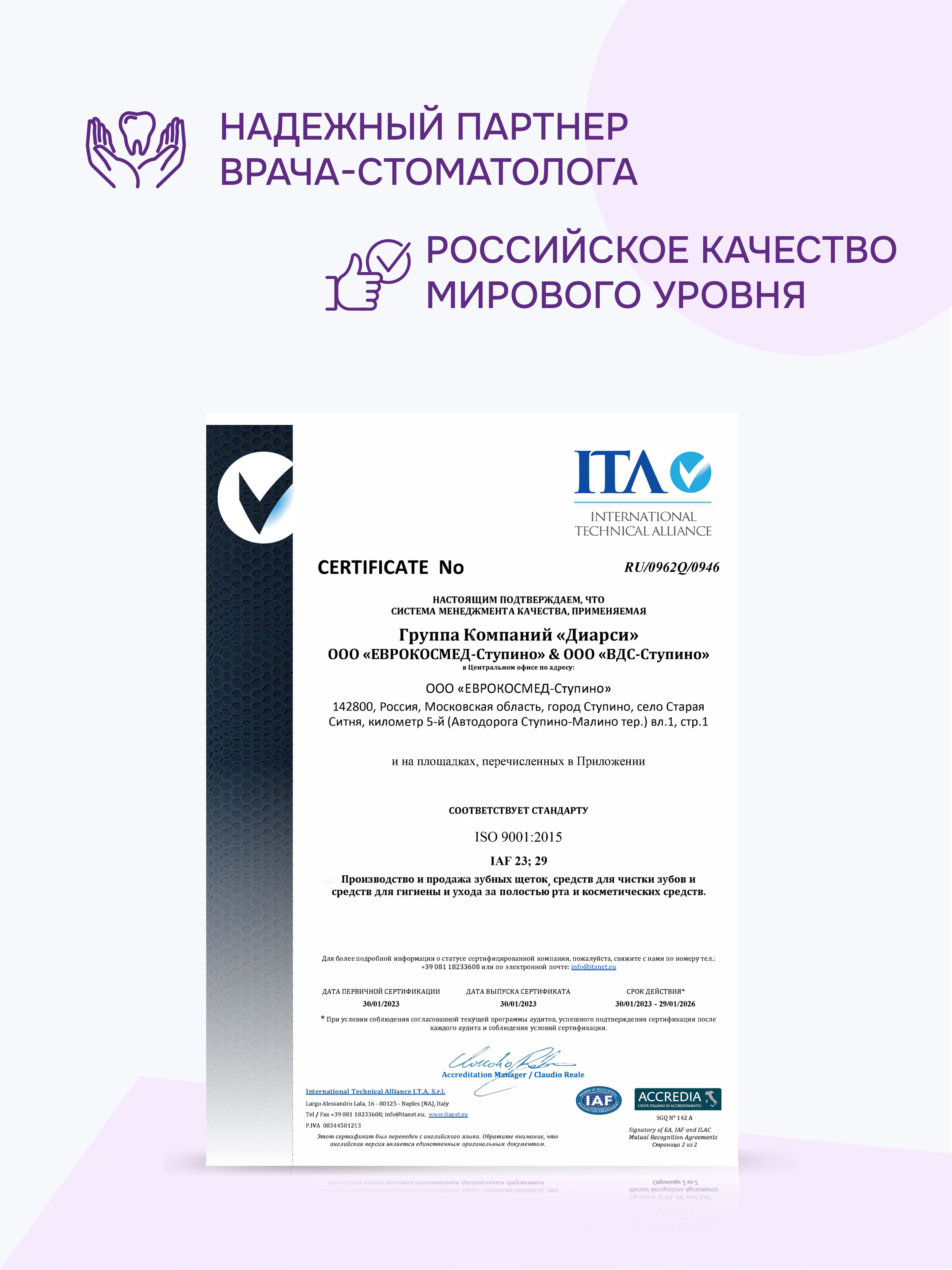 Зубная паста R.O.C.S. без фтора 94 г - фото 9