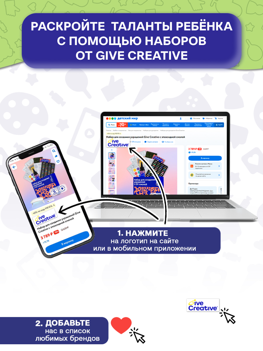 Настольная игра Give Creative "Лайки", семейная,для компании - фото 14