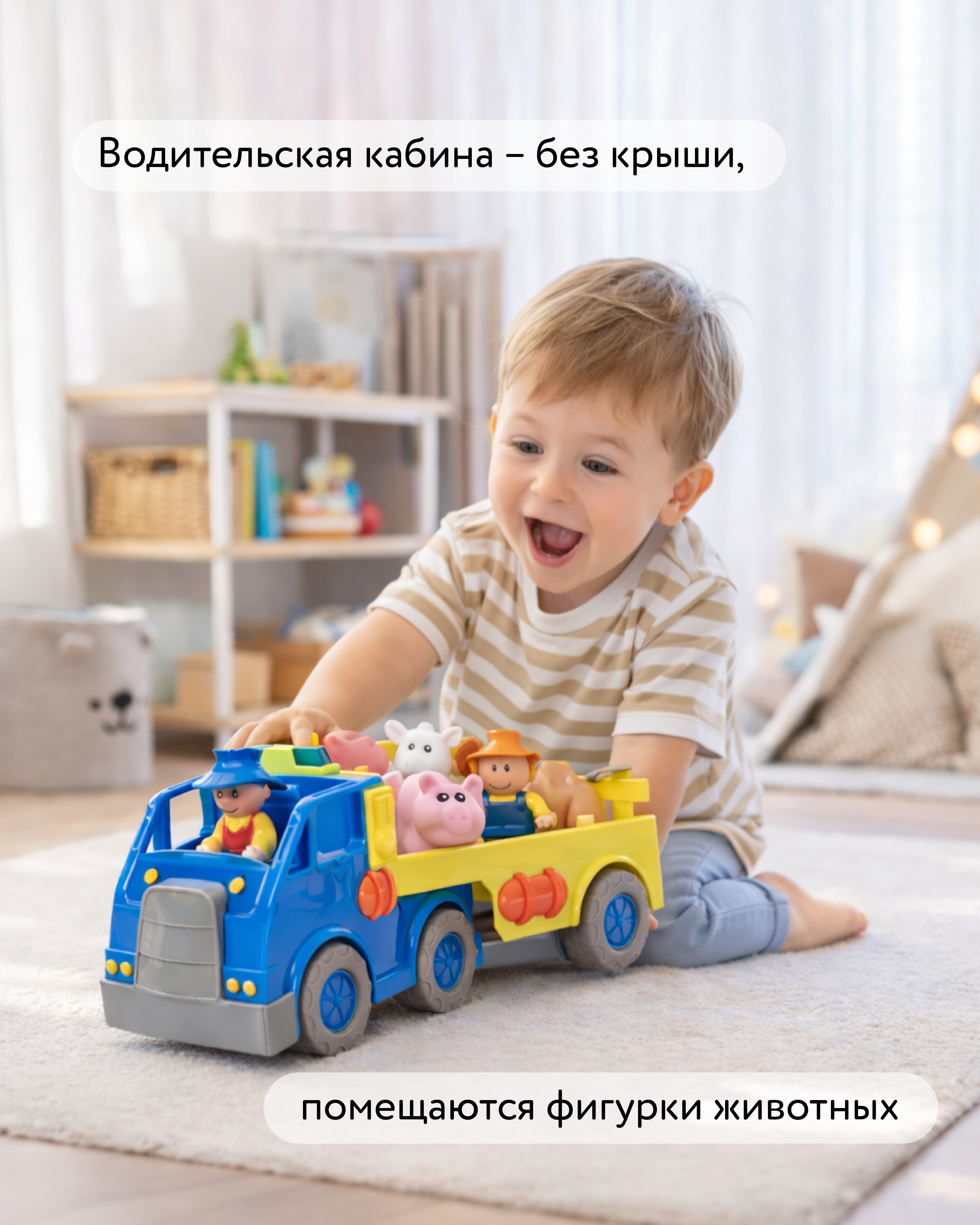 Автомобиль BabyGo Машина фермера - фото 4