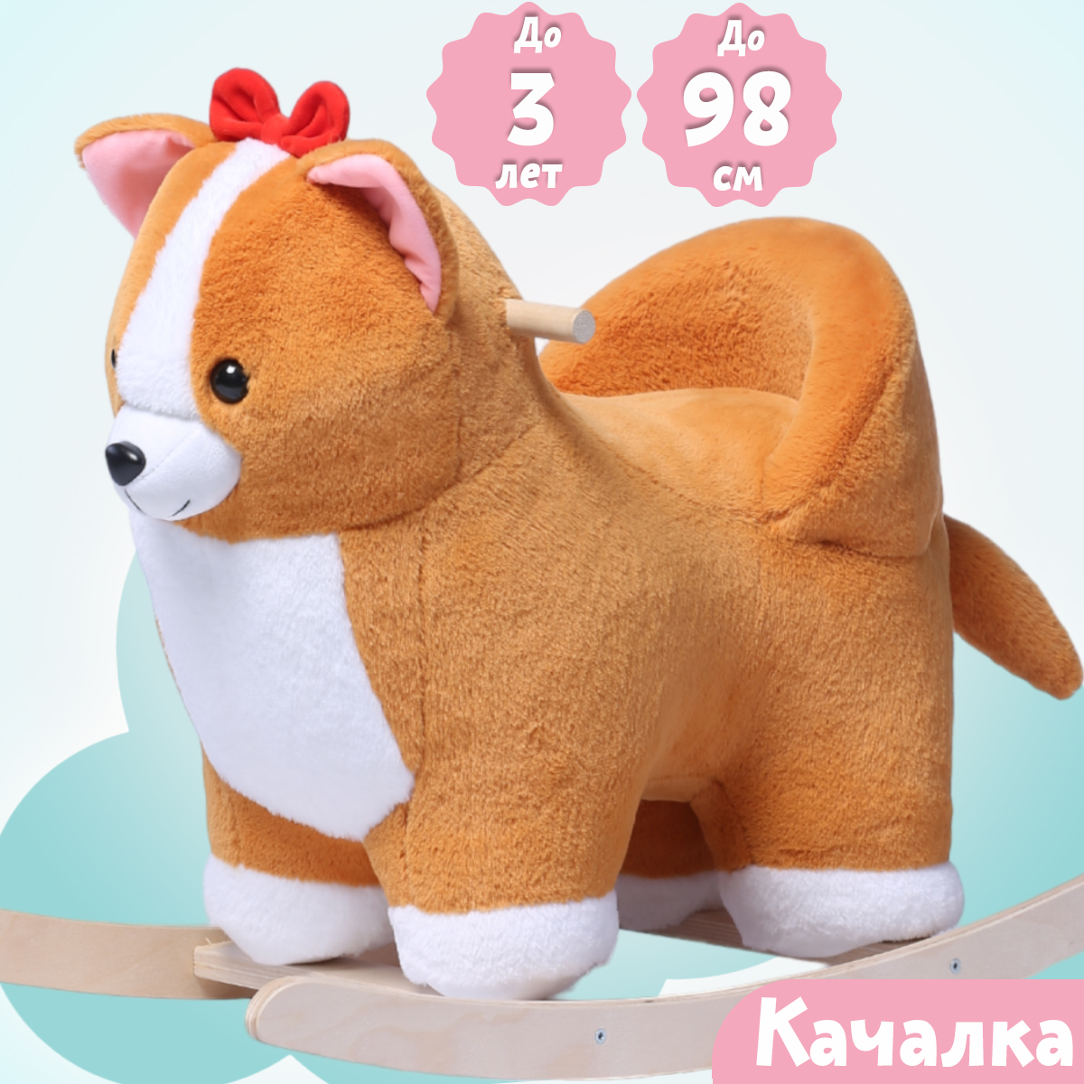 Качалка Нижегородская игрушка - фото 4