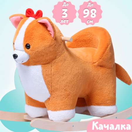 Качалка Нижегородская игрушка собака Корги