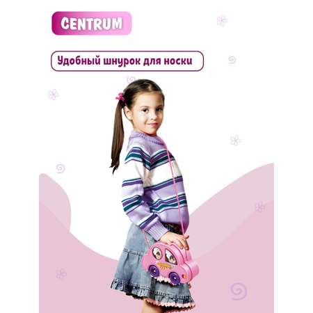 Игрушка CENTRUM продукты