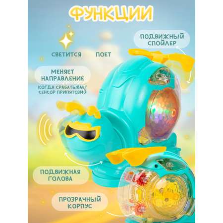 Игрушка BAZUMI Улитка