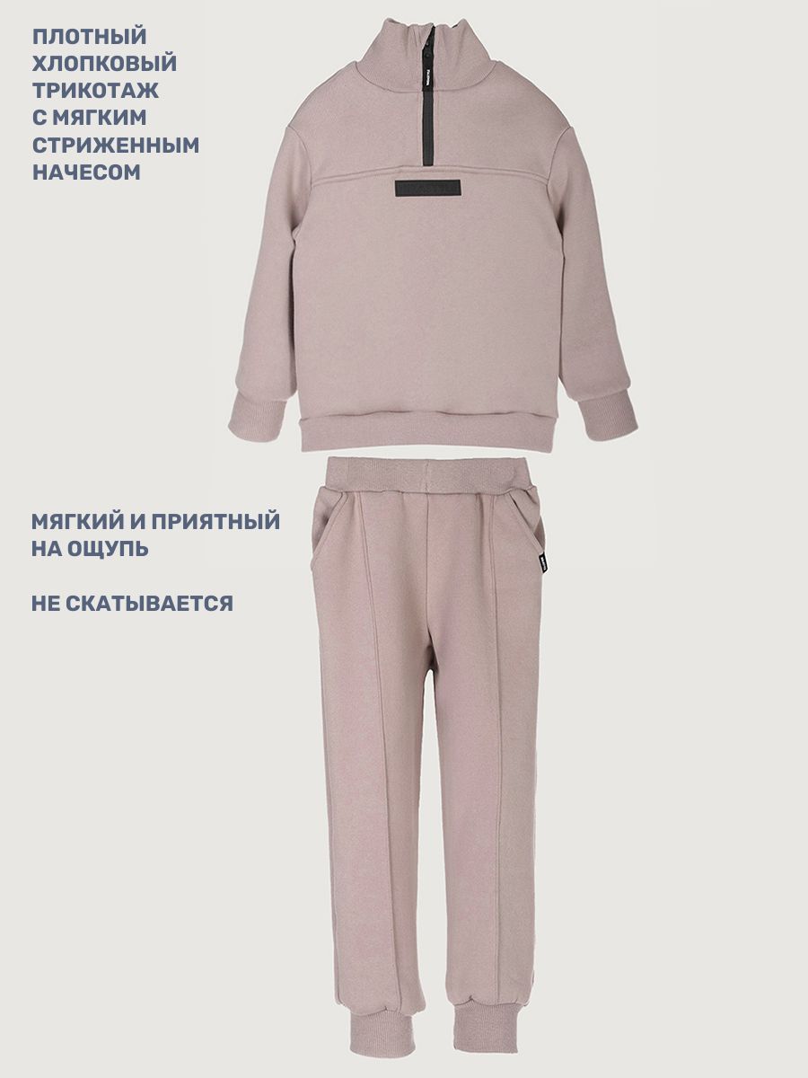 Костюм NIKASTYLE 7т21225 какао - фото 8