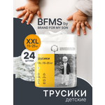 Трусики Brand For My Son XXL (15-25 кг) 24 шт.