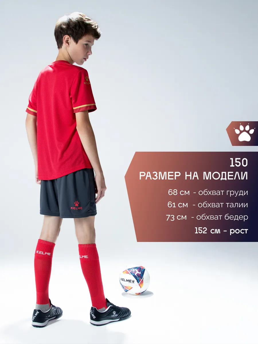 Костюм KELME 8351ZB3158-667 - фото 3