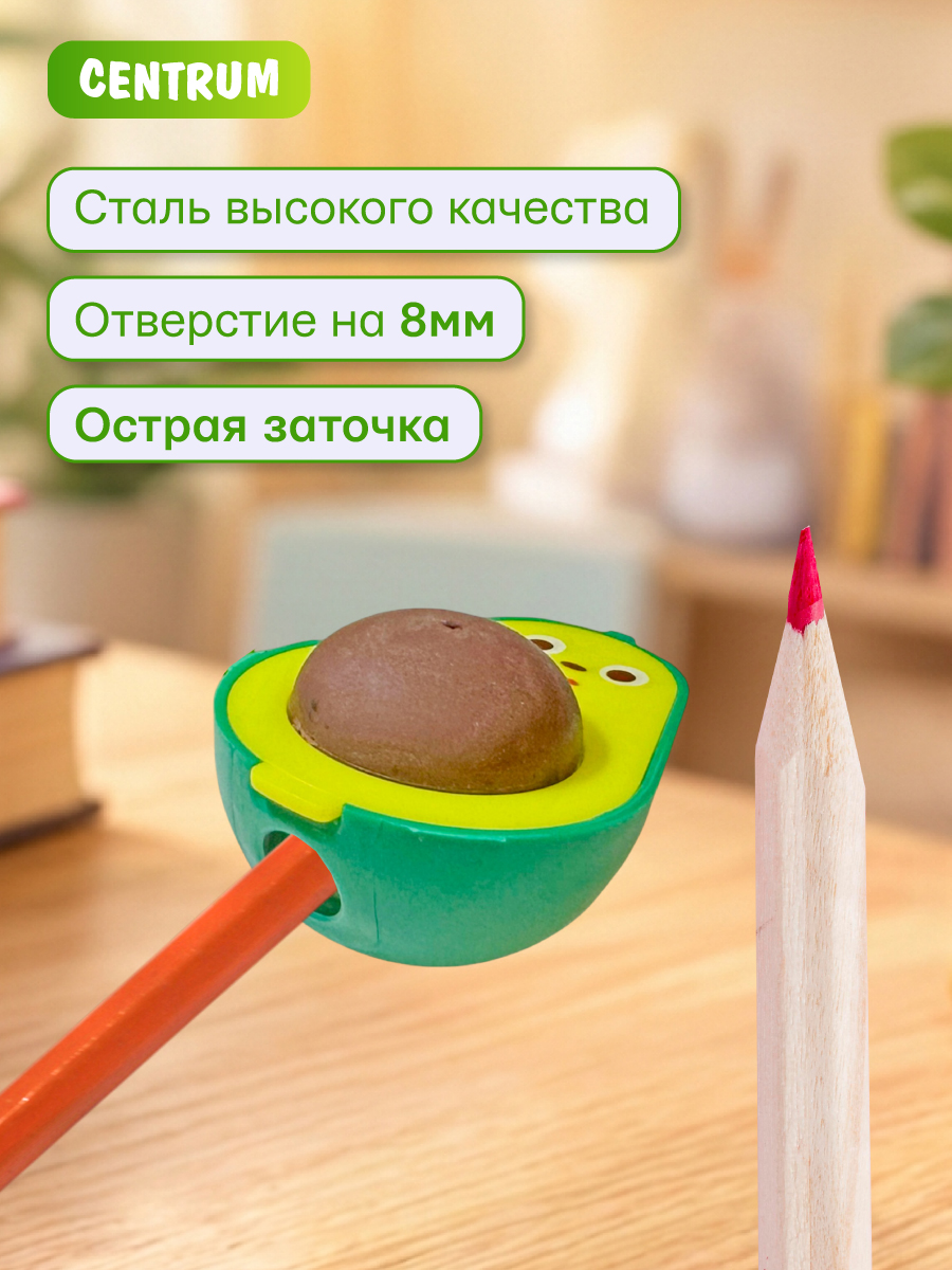 Точилка, ластик CENTRUM 1 шт. - фото 7