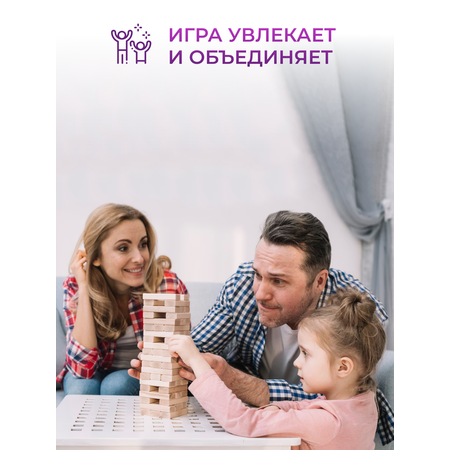 Настольная игра SVDor Падающая башня