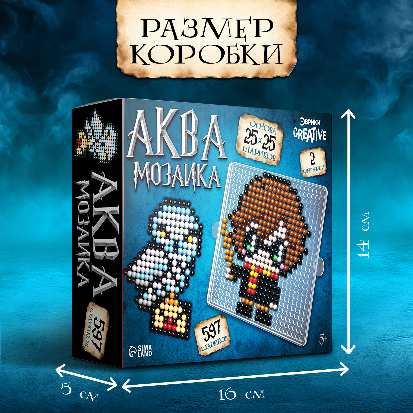Аквамозаика Эврики - фото 5