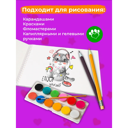 Альбом Prof-Press Животные-художники А4 40 лист. 2 шт.
