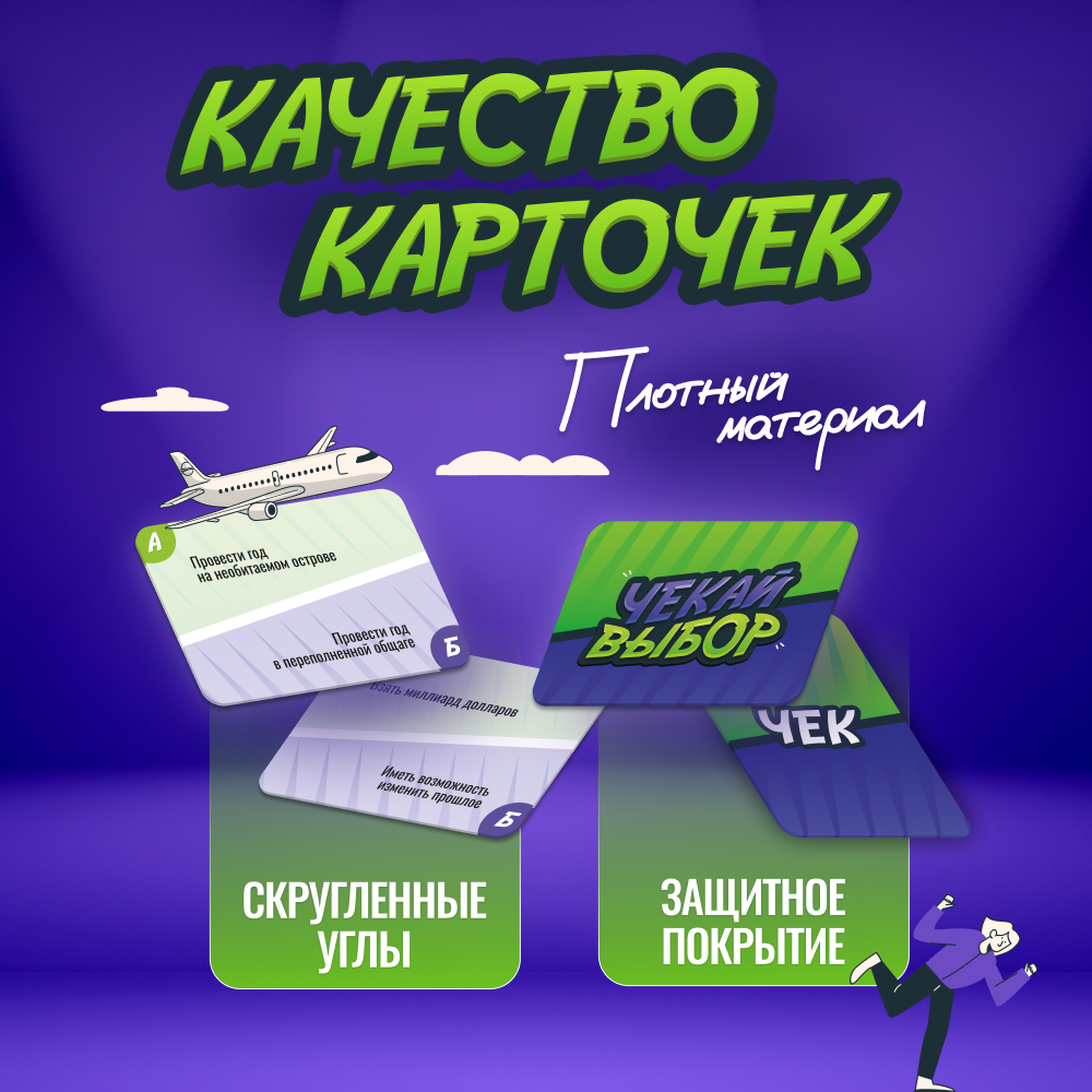 Настольная игра Мемограм - фото 6