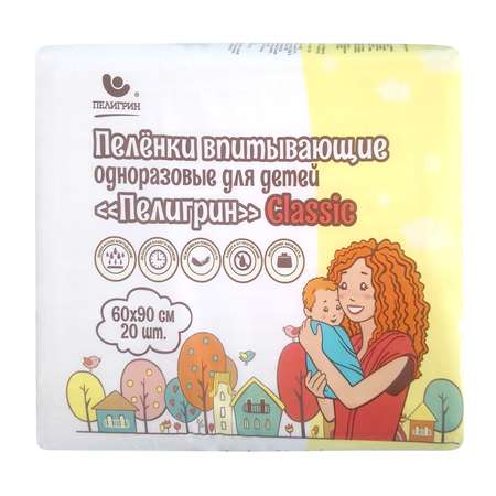 Пелёнки одноразовые Пелигрин 60х90 см 20 шт.