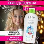Гель EDEN 250 мл