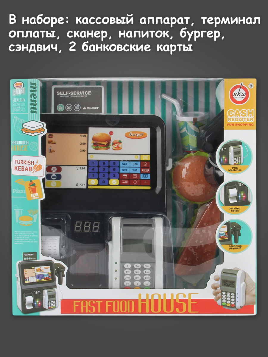 Игровой набор Veld Co касса - фото 4