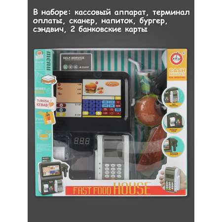 Игровой набор Veld Co касса