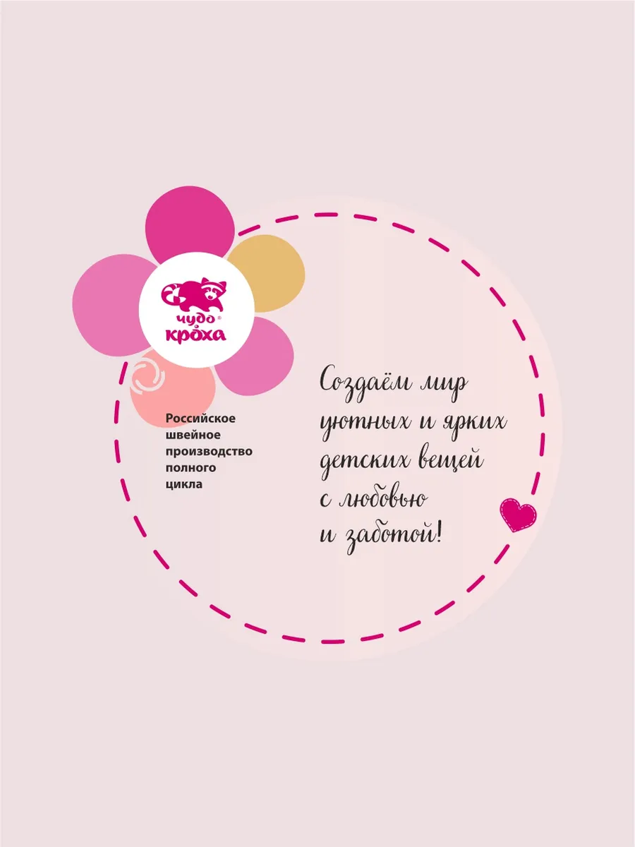 Бейсболка Чудо-Кроха BC-891/синий - фото 11