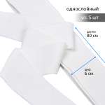 Набор для творчества TBY шитье