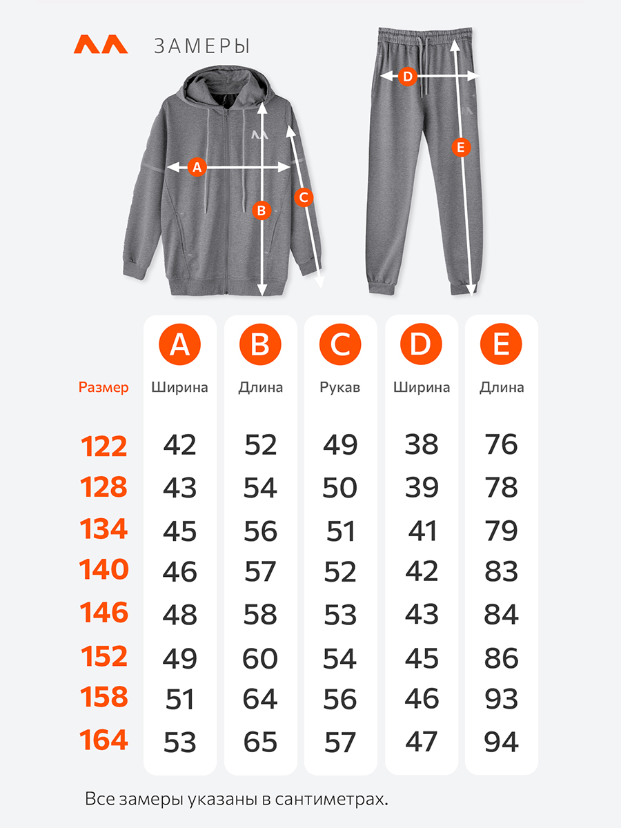 Толстовка и брюки HappyFox HFJKHF140антрацит - фото 2