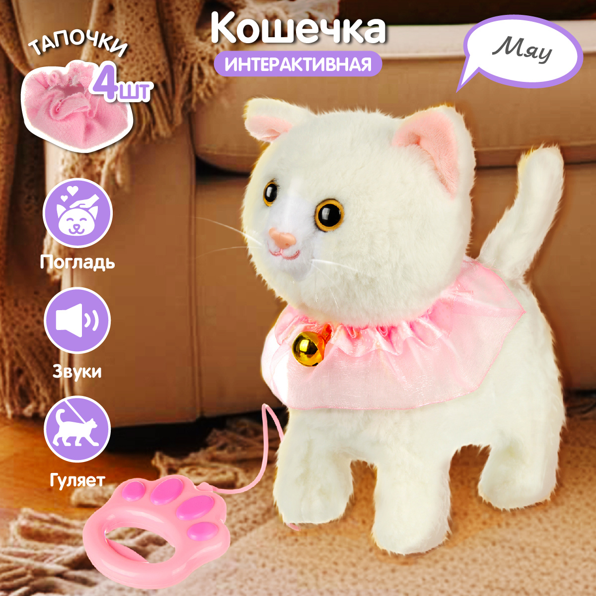 Игрушка мягкая Veld Co котик 20 см - фото 1