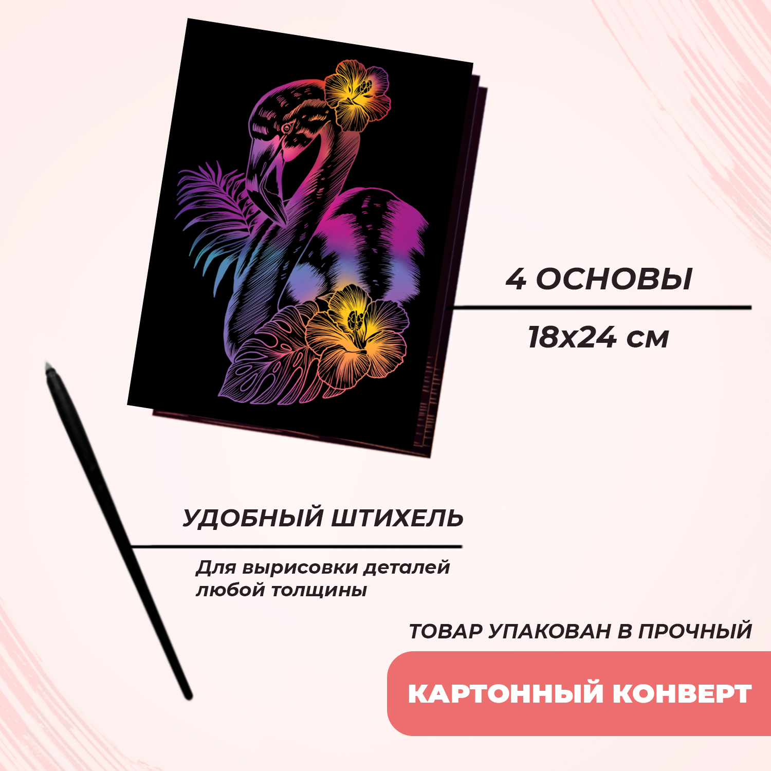 Гравюра LORI(колорит) Волшебство природы - фото 5
