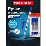 Ручка шариковая Brauberg 10 шт.