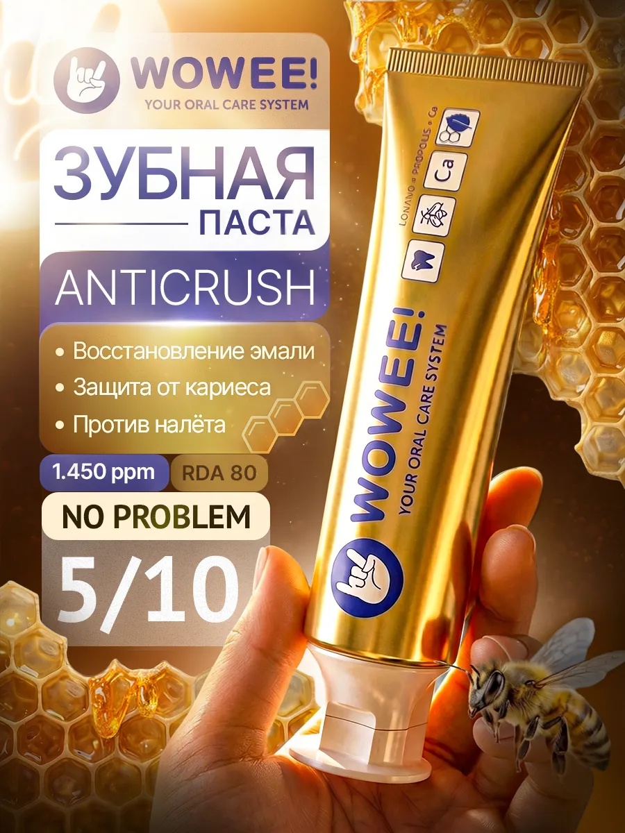 Зубная паста WOWEE Мята 80 г - фото 1