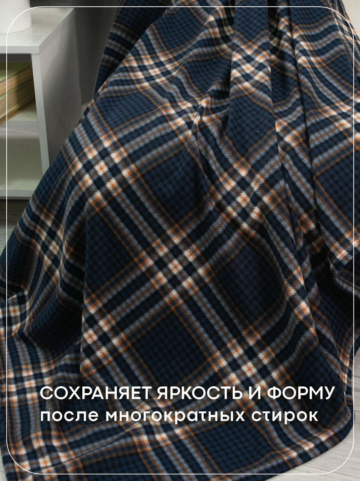 Плед Wellness Прима флис 150 x 200 см - фото 3