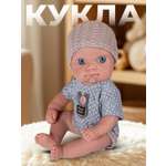 Кукла пупс AMORE BELLO высота 20 см