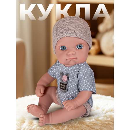 Кукла пупс AMORE BELLO высота 20 см