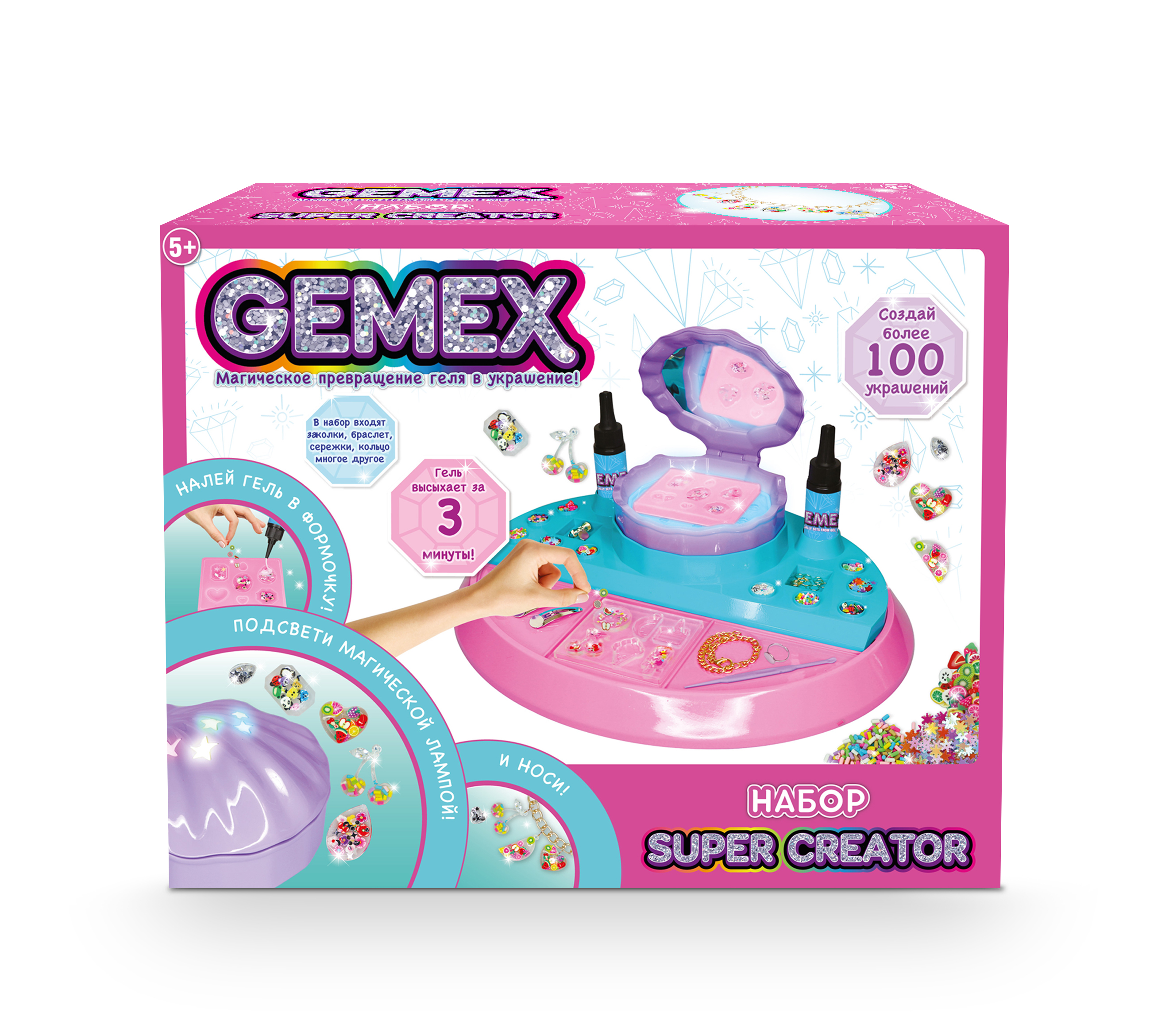 Набор для творчества GEMEX Super Creator - фото 1