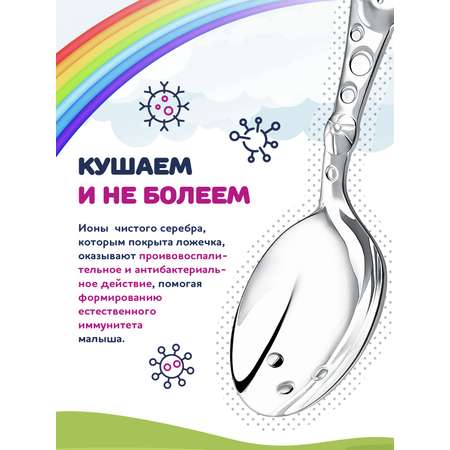 Ложка Кольчугинский мельхиор