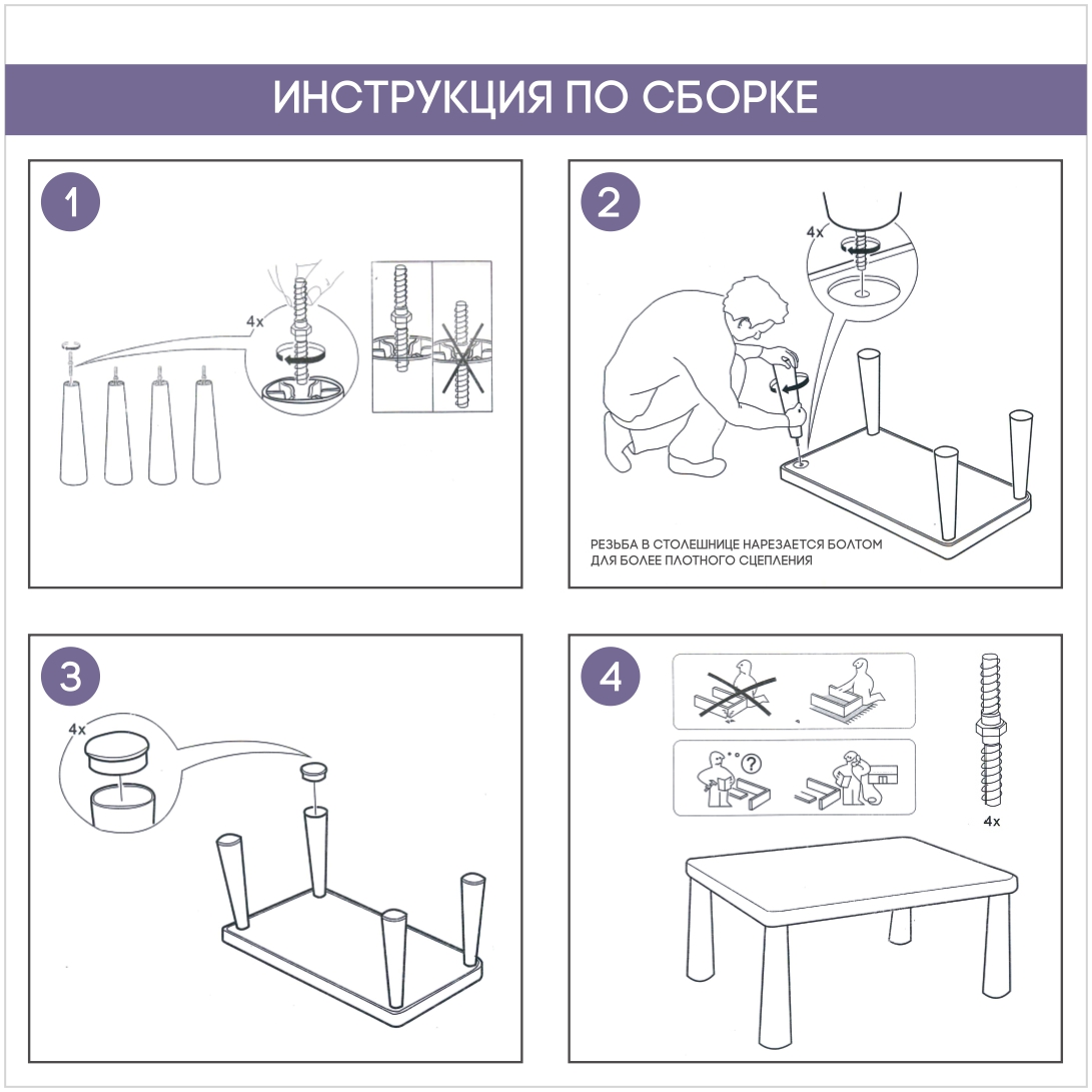 Детский столик BabyRox - фото 10