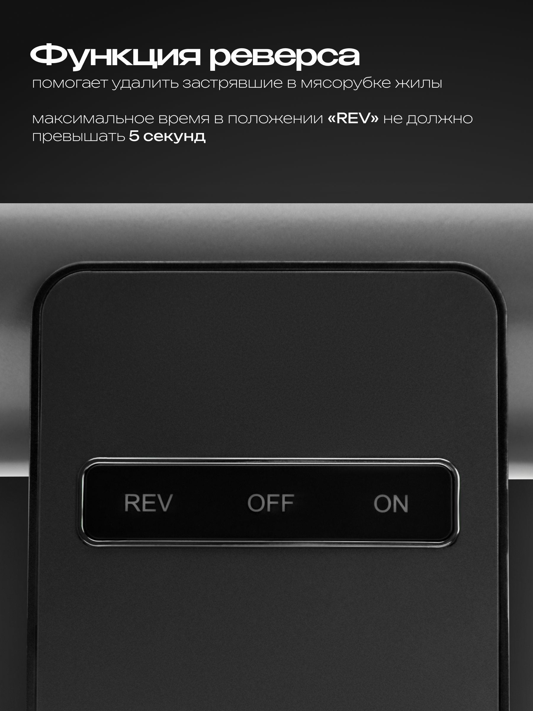Электрическая мясорубка RageX R804-200 - фото 6