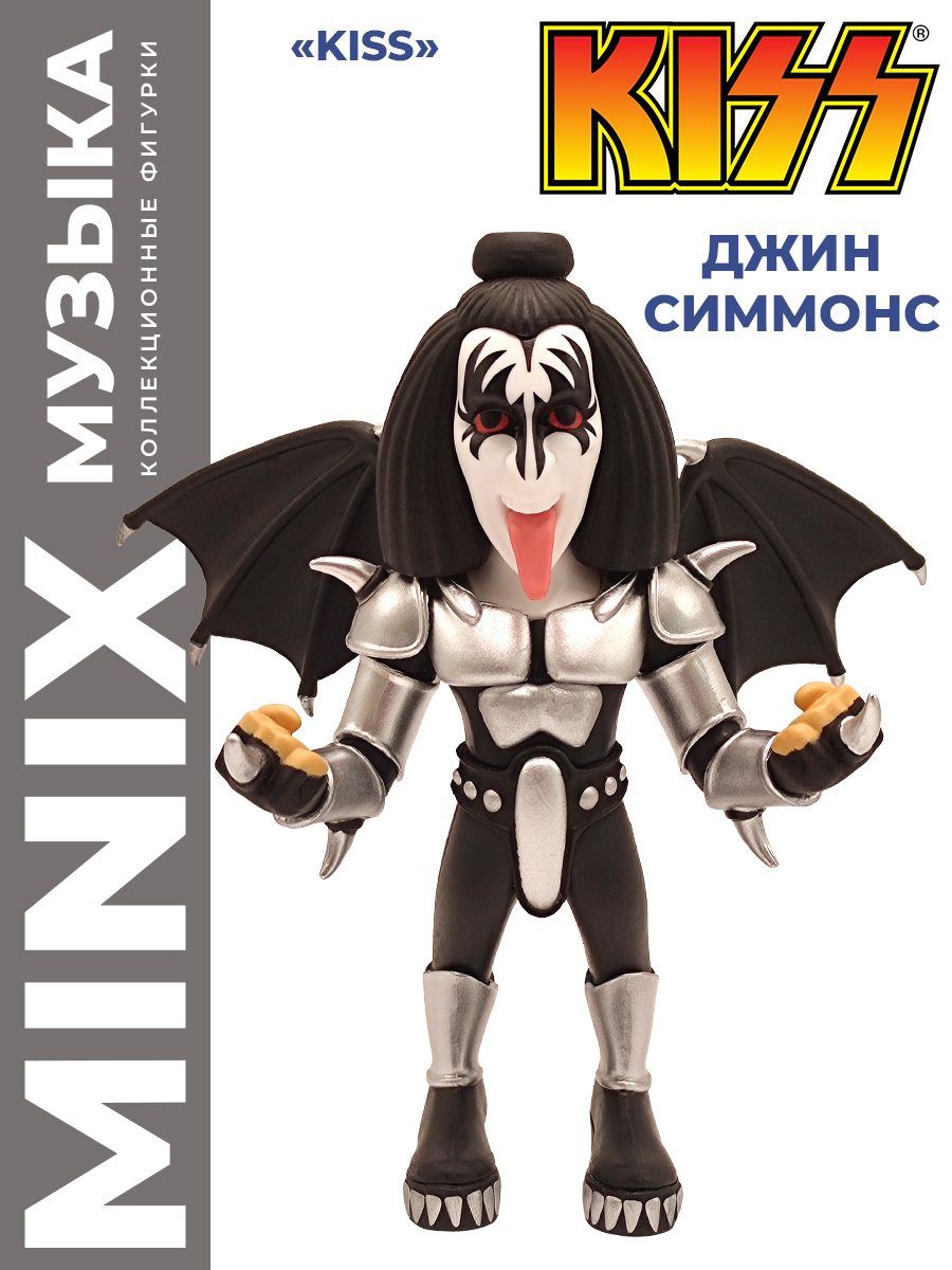 Фигурка MINIX KISS Джин Симмонс Демон - фото 1