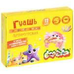Краски гуашь Каляка-Маляка 12 цв.
