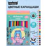 Карандаши цветные ПАНДАРОГ 18 шт.