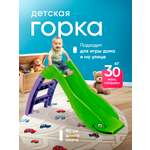 Игровая горка Sheffilton KIDS Дельфин 307