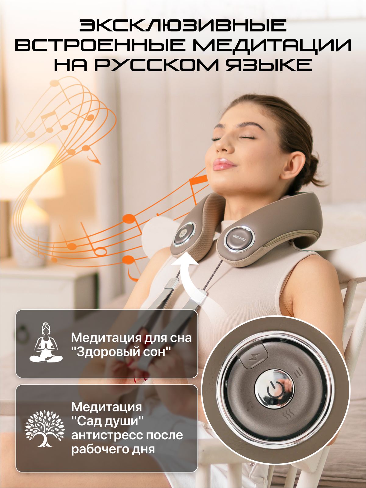 Массажер GENAU Вибрационный - фото 4