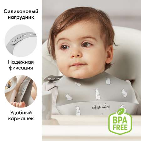 Нагрудник Happy Baby пластик