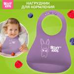 Нагрудник ROXY-KIDS пластик