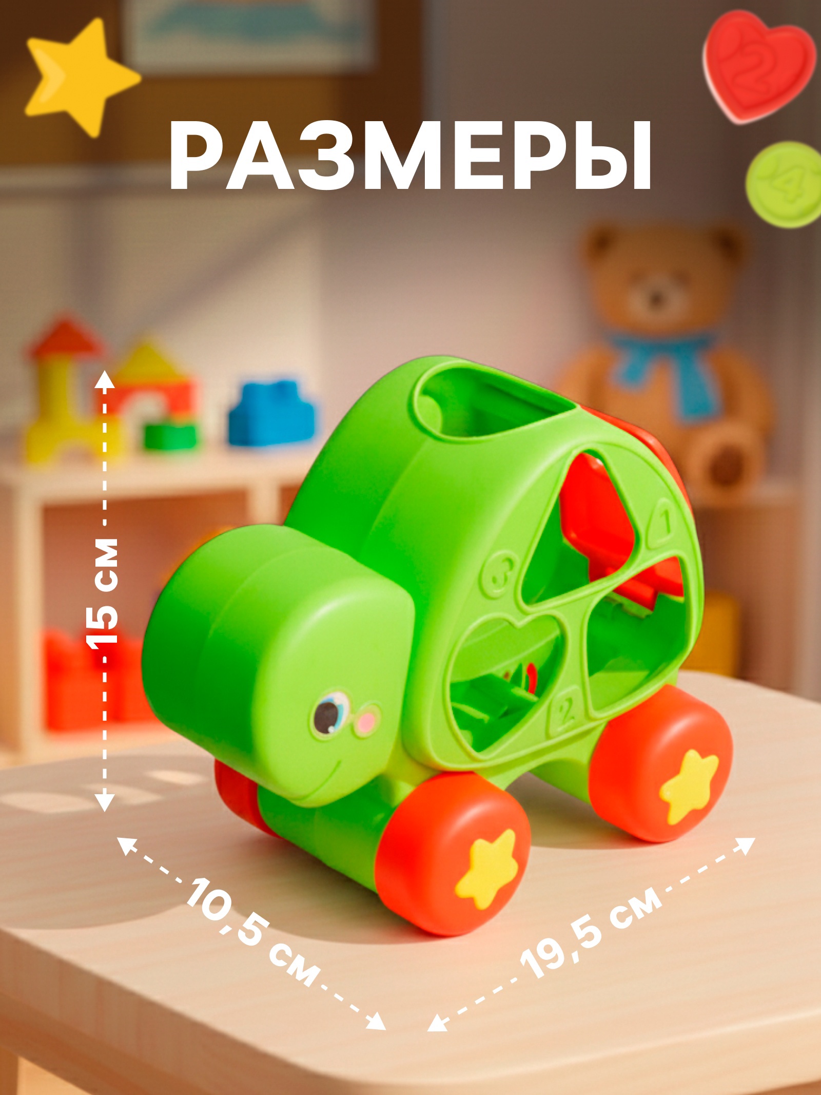 Игрушка Sima-Land сортер - фото 7