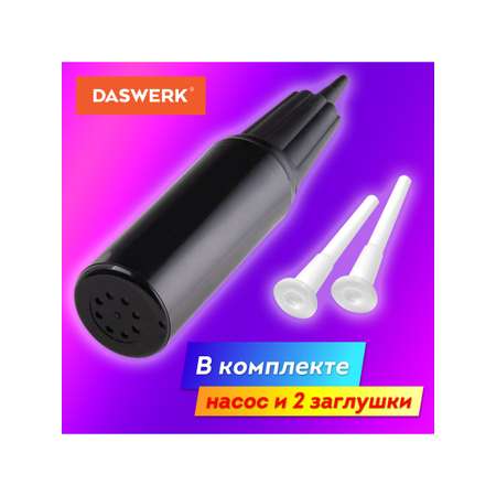 Фитбол DASWERK