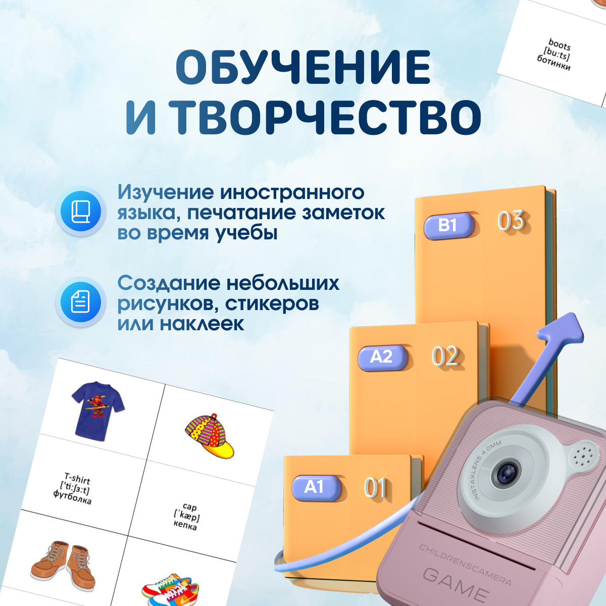 Фотоаппарат с мгновенной печатью KID JOY - фото 7