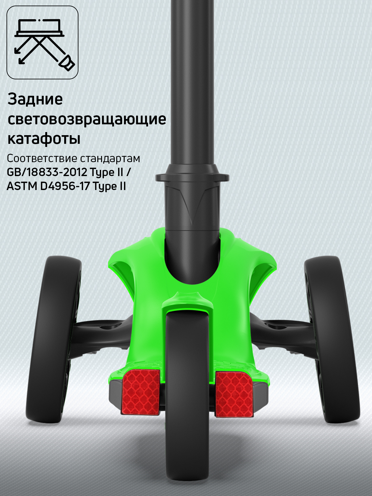 Самокат Buggy Boom трехколесный - фото 8