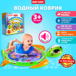 Коврик Baby Code трансформер