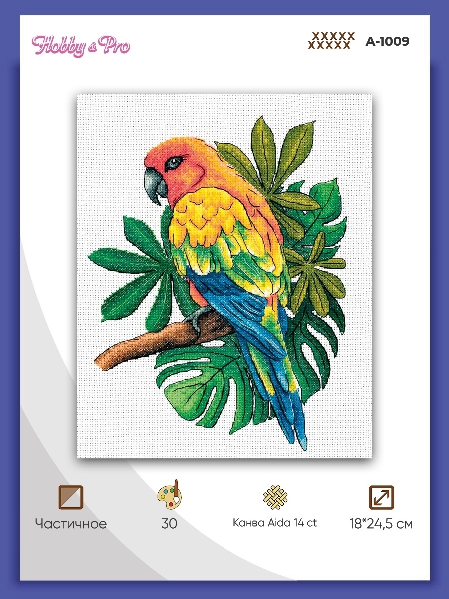 Набор для творчества Hobby Pro вышивание Пёстрые пёрышки - фото 1