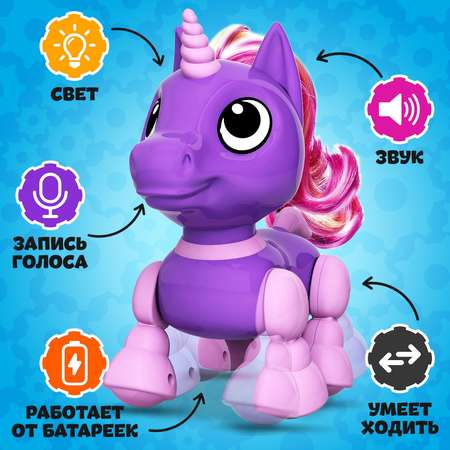 Игрушка IQ BOT робот